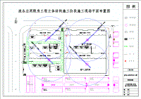 50-北京两限房主体施工阶段施工现场平面布置图