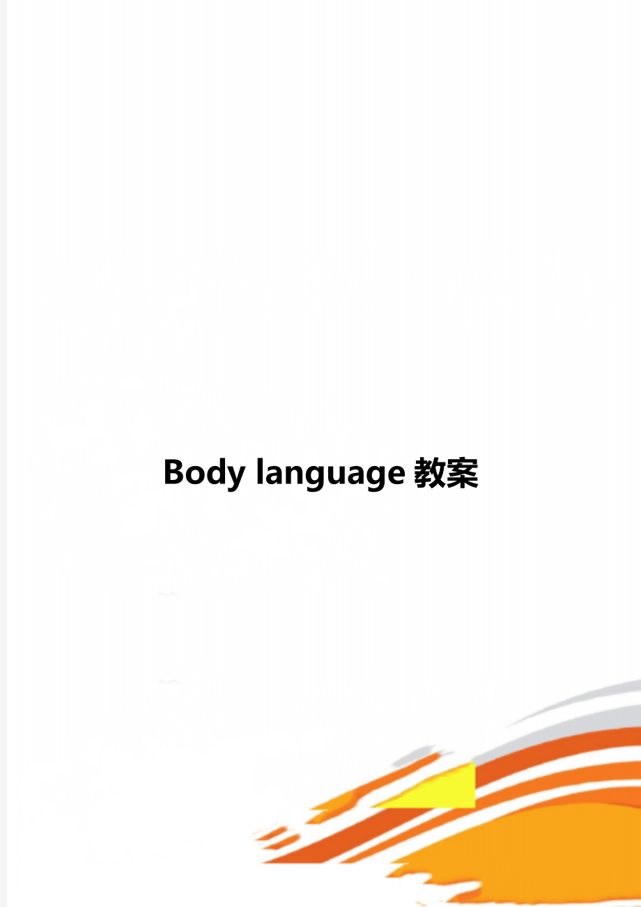 Body language教案_第1頁