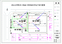 48-北京两限房施工现场临时用电平面布置图