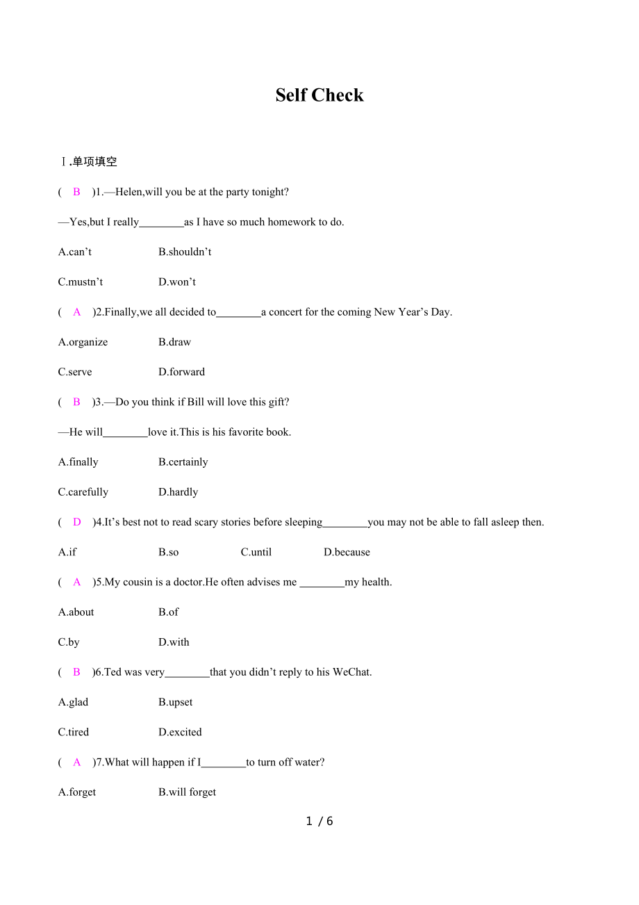 Unit 10 Self Check 人教版英語八年級上冊課時練習(xí)_第1頁