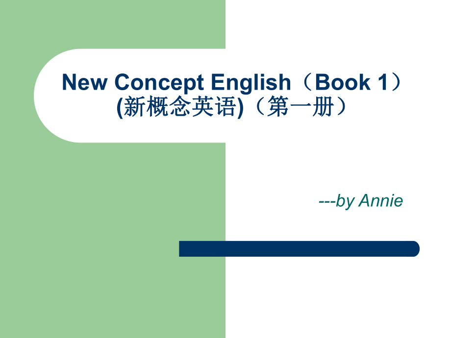 新概念英语第一册第8课_第1页