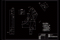 CA6140車床杠桿[831009]加工工藝和鉆φ25孔夾具設(shè)計【CAD圖紙和說明書】