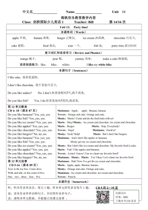 劍橋國際少兒英語KB 1教案11 Unit 9 Book 114 Unit 12 Book 1