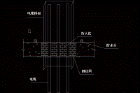 6、电缆桥架穿楼板防火安装