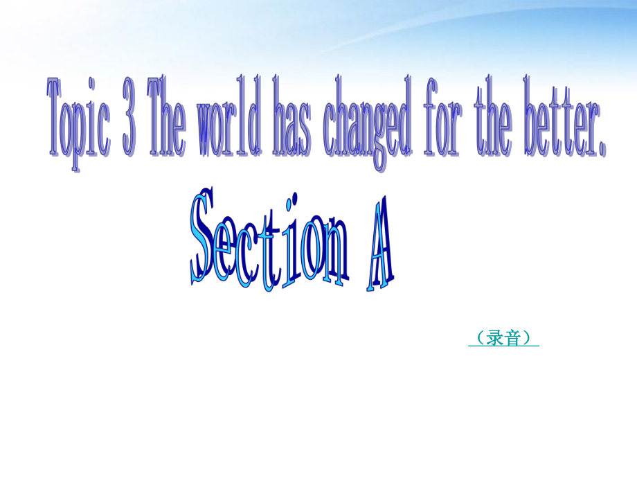 最新九年级英语上册Topic3Theworldhaschangedforthebetter.SectionA课件仁爱版课件_第1页
