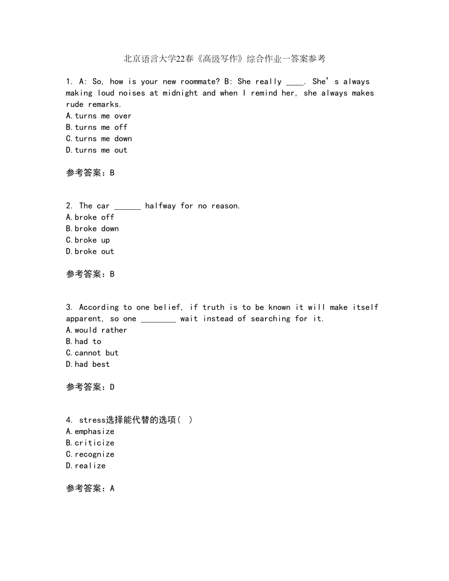 北京语言大学22春《高级写作》综合作业一答案参考65_第1页
