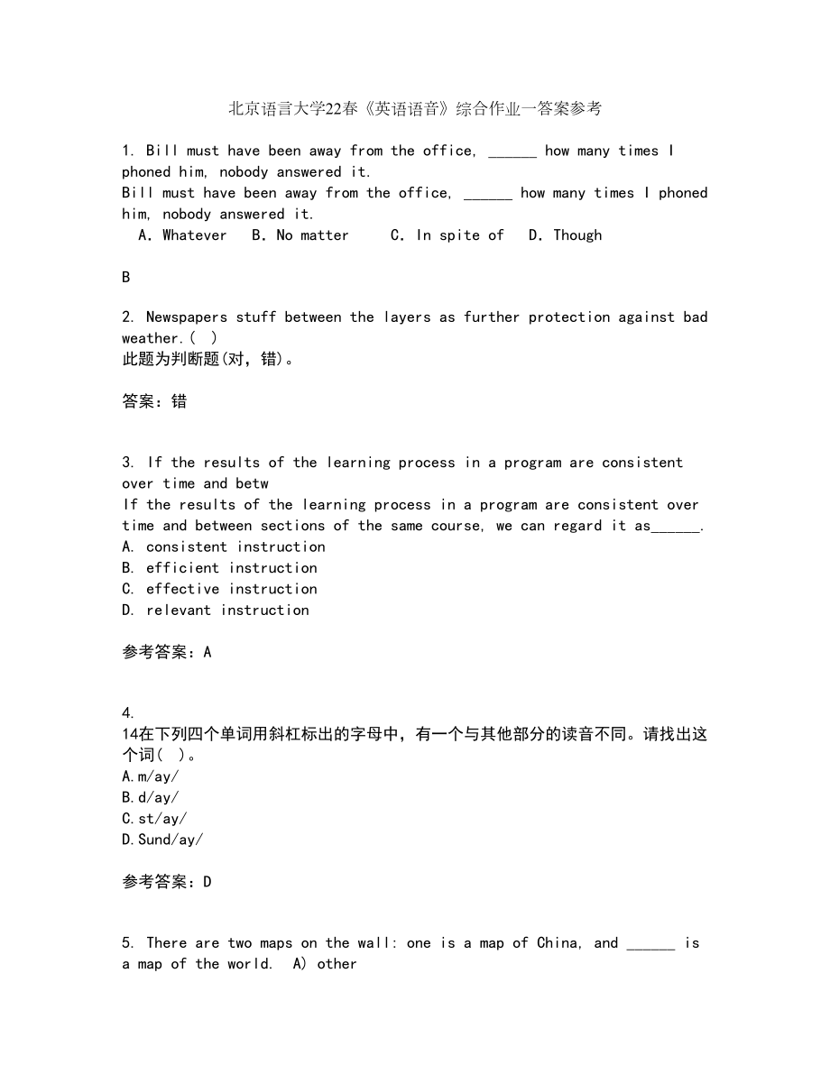 北京语言大学22春《英语语音》综合作业一答案参考35_第1页