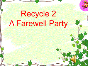 六年级下册Recycle21