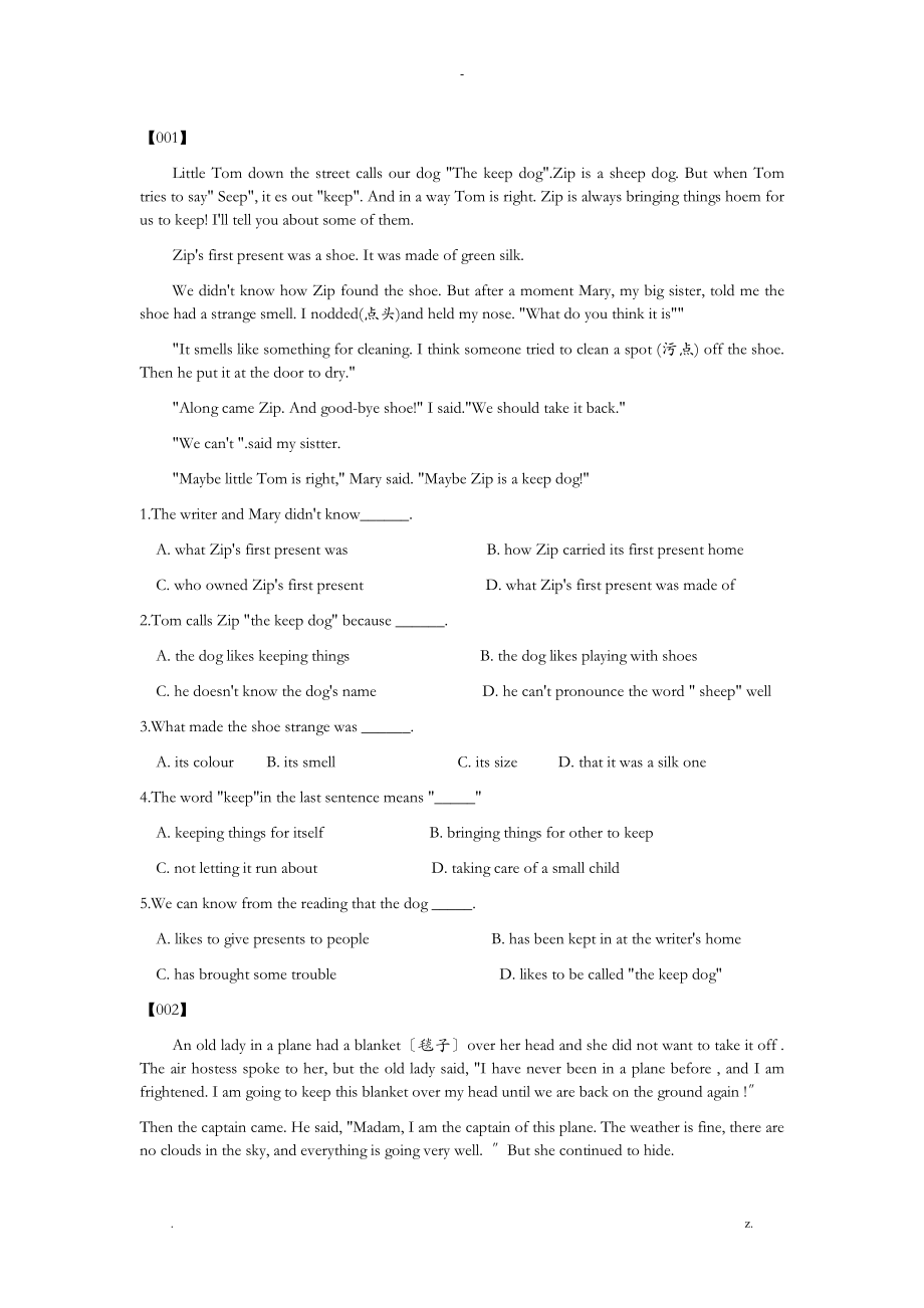 中考英语阅读理解强化100篇(含答案)_第1页