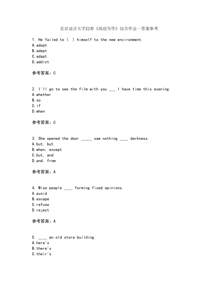 北京语言大学22春《高级写作》综合作业一答案参考53_第1页