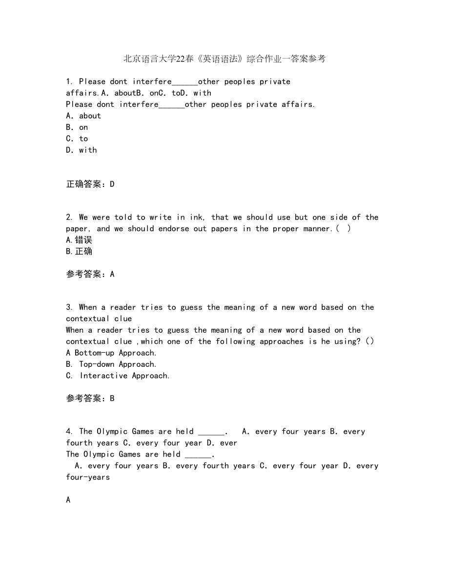 北京语言大学22春《英语语法》综合作业一答案参考18_第1页