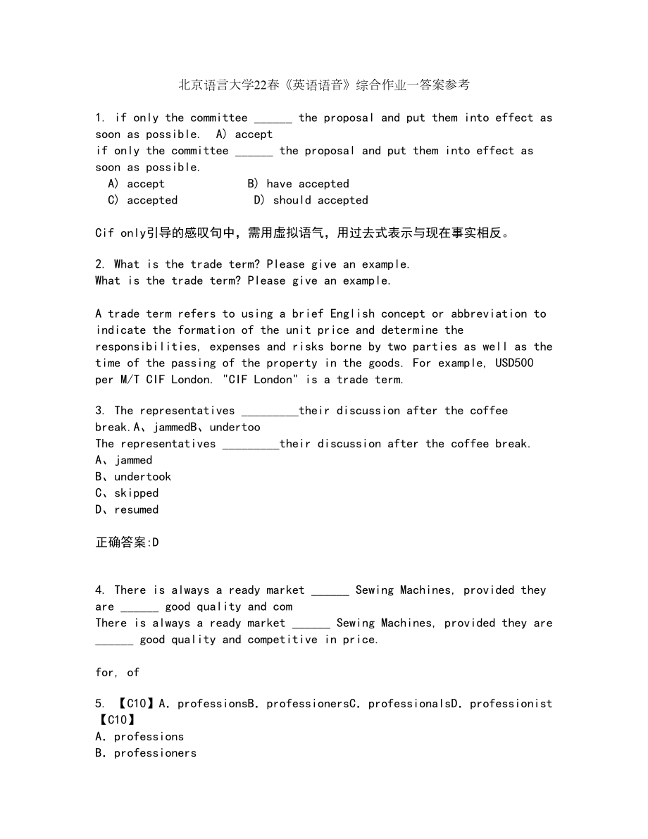 北京语言大学22春《英语语音》综合作业一答案参考28_第1页