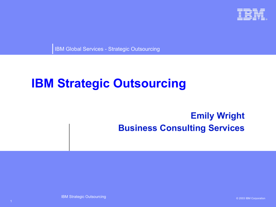 IBM战略资源管理_第1页