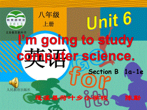 人教版八年级英语上册Unit6ImgoingtostudycomputerscienceSectionB1