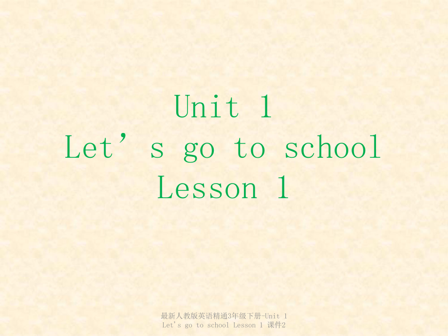 最新人教版英语精通3年级下册Unit1LetsgotoschoolLesson1课件2_第1页