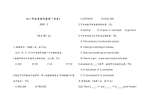 初一年級英語競賽題（答案）