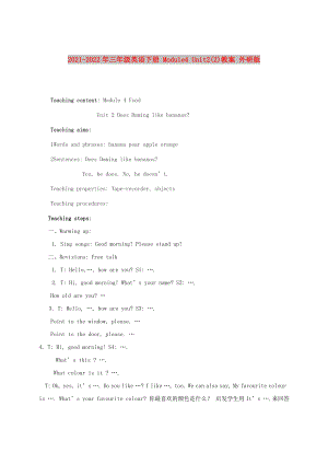 2021-2022年三年級(jí)英語(yǔ)下冊(cè) Module4 Unit2(2)教案 外研版