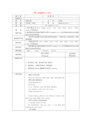 五年級(jí)英語(yǔ)下冊(cè) Module 9 Unit 1 We laughed a lot教案 外研版