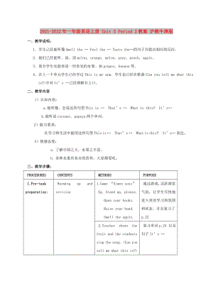 2021-2022年一年級英語上冊 Unit 5 Period 2教案 滬教牛津版