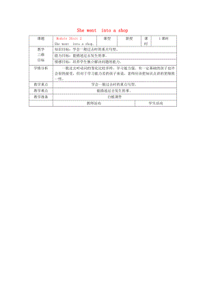 2022春四年級英語下冊 Module 3 Unit 2《She went into a shop》教案 外研版