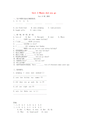 2022春六年級英語下冊 Unit 3 Where did you go（第4課時）練習題 人教PEP版