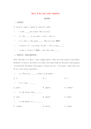 2022年三年級(jí)英語(yǔ)下冊(cè) Unit 5 Do You Like Candies（第4課時(shí)）練習(xí)題 陜旅版