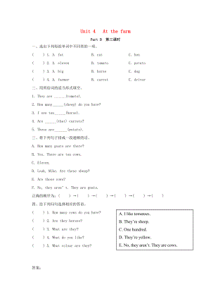 2022年四年級英語下冊 Unit 4 At the farm Part B（第3課時(shí)）練習(xí)題 人教PEP版