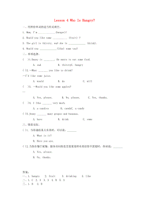 2022春五年級英語下冊 Unit 1 Going to Beijing Lesson 4 Who Is Hungry練習(xí)題 冀教版