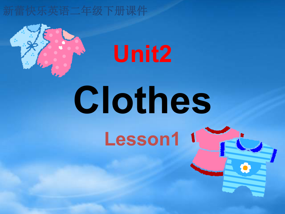 二级英语下册 unit2 lesson1课件 新蕾快乐英语_第1页