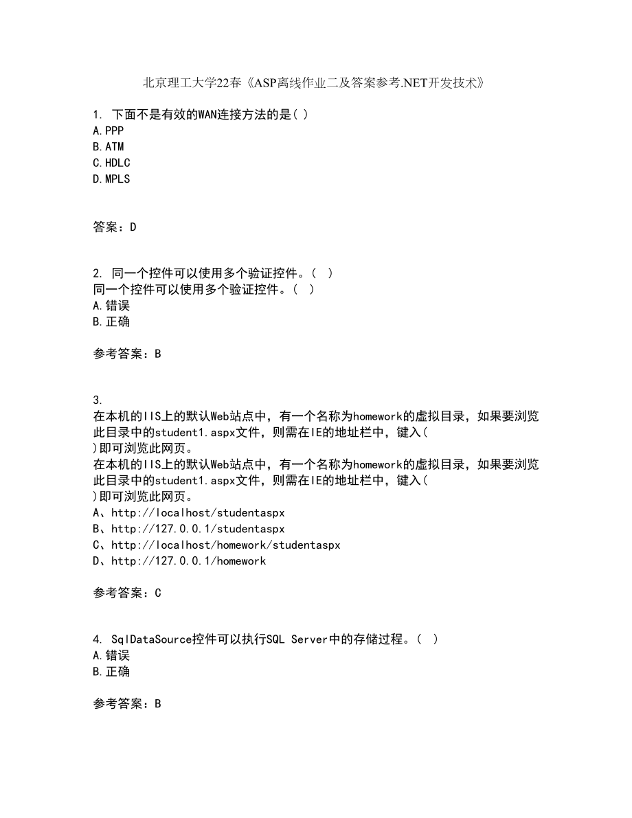 北京理工大学22春《ASP离线作业二及答案参考.NET开发技术》10_第1页