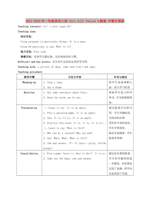 2021-2022年一年級英語上冊 Unit 5(1) Period 4教案 滬教牛津版