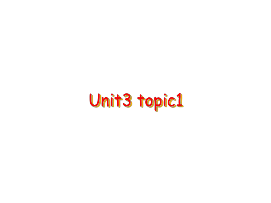 仁爱英语七年级上册Unit3topic1复习_第1页