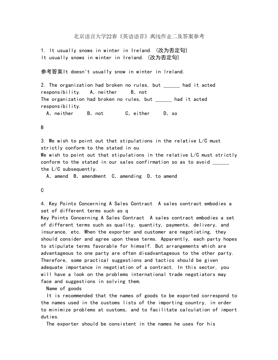 北京语言大学22春《英语语音》离线作业二及答案参考87_第1页