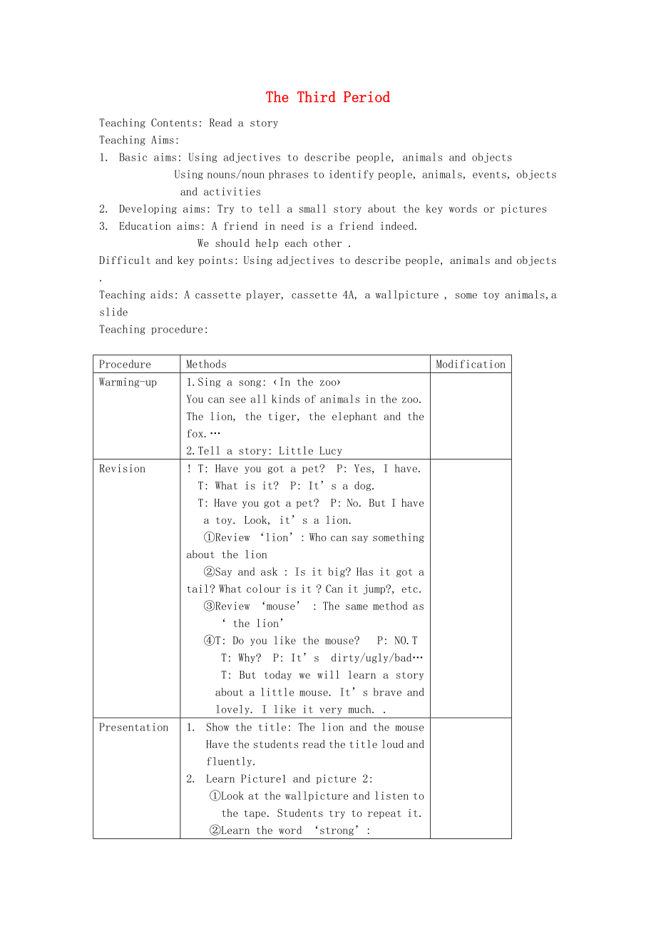 四年級英語上冊 Module 2Unit 3 Friends教案 滬教牛津版_第1頁