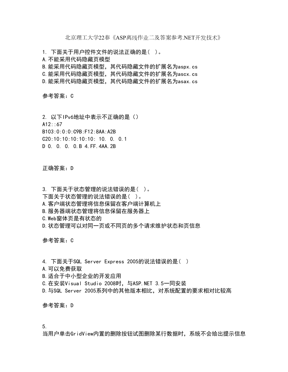 北京理工大学22春《ASP离线作业二及答案参考.NET开发技术》78_第1页