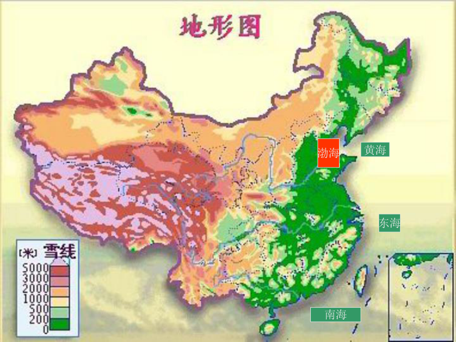 中国彩色山脉河流地形图课件_第1页