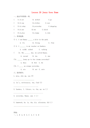 2022春五年級英語下冊 Unit 4 Did You Have a Nice Trip Lesson 20 Jenny Goes Home練習題 冀教版