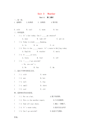 2022年四年級(jí)英語(yǔ)下冊(cè) Unit 3 Weather Part A（第2課時(shí)）練習(xí)題 人教PEP版