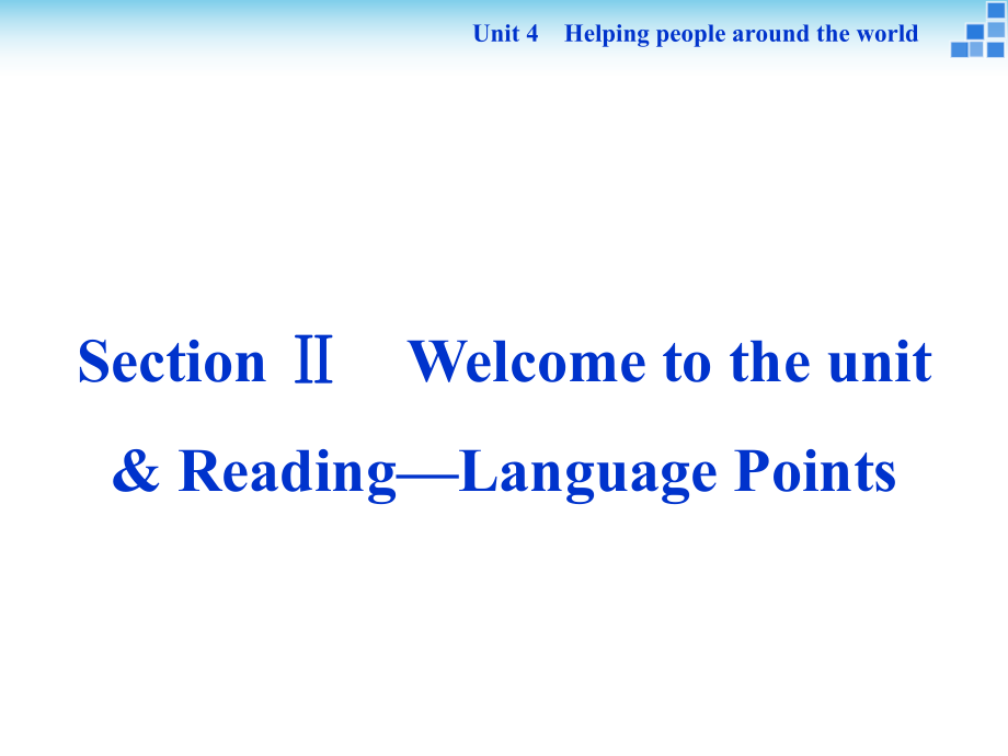 牛津英语模块6Unit4Section课件_第1页