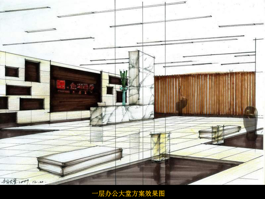 翡翠中心办公及酒店空间深化设计方案汇报(效果图)-(NXP_第1页
