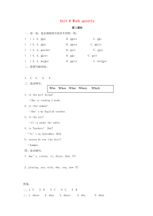 2022春五年級(jí)英語(yǔ)下冊(cè) Unit 6 Work quietly（第3課時(shí)）練習(xí)題 人教PEP版