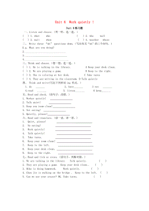 五年級(jí)英語(yǔ)下冊(cè) Unit 6 Work quietly Part B練習(xí)題 人教PEP