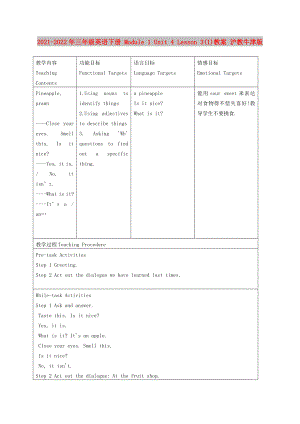 2021-2022年三年級(jí)英語下冊(cè) Module 1 Unit 4 Lesson 3(1)教案 滬教牛津版