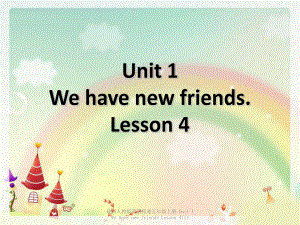 最新人教版英语精通五年级上册Unit1WehavenewfriendsLesson41