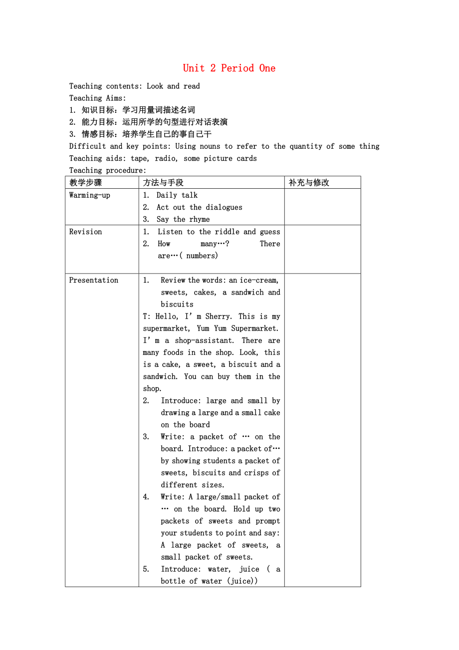 四年級英語上冊 Module 3Unit 2 Food教案 滬教牛津版_第1頁