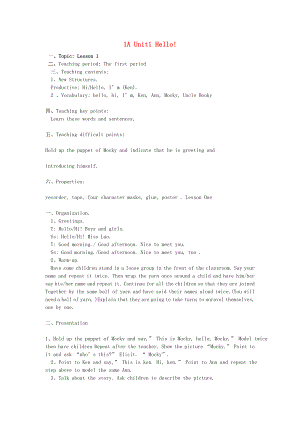 一年級英語上冊 Unit 1 Hello教案 北師大版