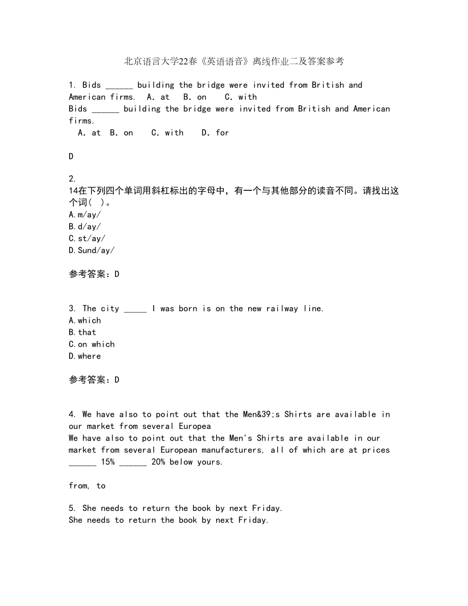 北京语言大学22春《英语语音》离线作业二及答案参考14_第1页