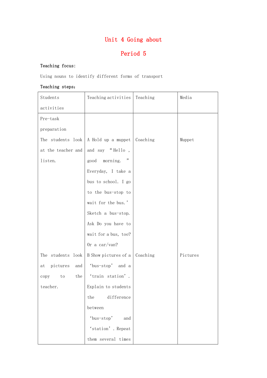 二年級(jí)英語(yǔ)上冊(cè) Unit 4 Going about（period5）教案 滬教牛津版_第1頁(yè)