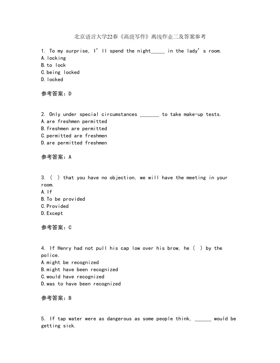 北京语言大学22春《高级写作》离线作业二及答案参考76_第1页