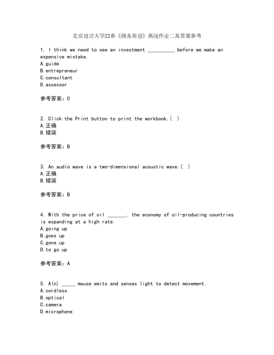 北京语言大学22春《商务英语》离线作业二及答案参考66_第1页